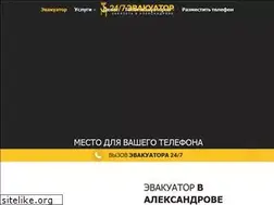 Sites similar to aleksandrov.glavtrak.ru