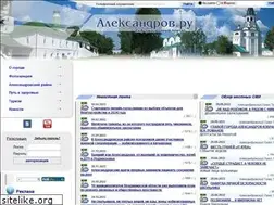 Sites similar to aleksandrov.ru