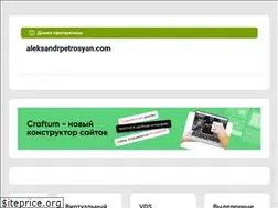 Sites similar to aleksandrpetrosyan.com
