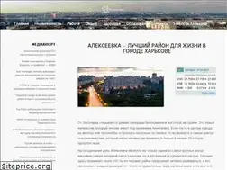 Sites similar to alekseevka.kh.ua