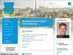 Sites similar to alekseevsky-mncpt.ru