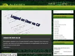 Sites similar to alekseygulynin.ru