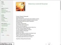Sites similar to alekseykalugin.ru