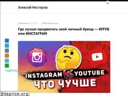 Sites similar to alekseynesterov.ru