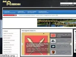 Sites similar to aleksin24.ru
