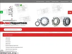Sites similar to alekspodshipnik.ru