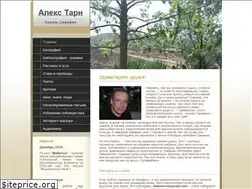Sites similar to alekstarn.com