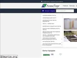 Sites similar to alekstorg.com.ua