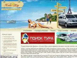 Sites similar to alekstour.ru