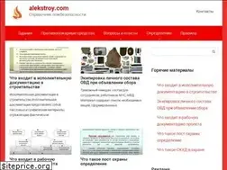 Sites similar to alekstroy.com