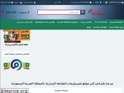 Sites similar to alelm-alamal.com