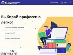 Sites similar to alem-edu.kz