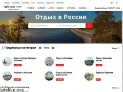 Sites similar to alem-tour.ru