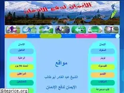 Sites similar to aleman-lidfa-aledman.net
