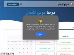 Sites similar to alemancenter.com