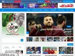 Sites similar to alemelahdaf.com