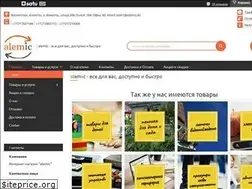 Sites similar to alemic.kz