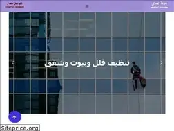Sites similar to alemlaq.co