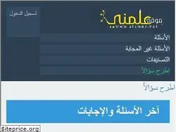 Sites similar to alemny.net