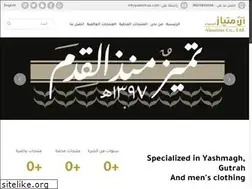 Sites similar to alemtiaz.com