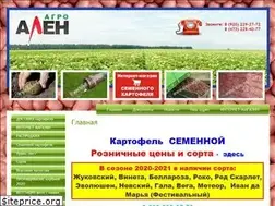 Sites similar to alen-agro.ru