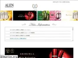 Sites similar to alen.co.jp