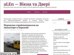 Sites similar to alen.org.ua