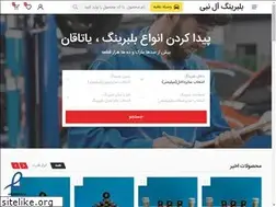 Sites similar to alenabi-bearing.com