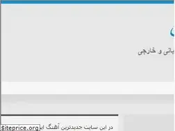 Sites similar to alenabi.blog.ir