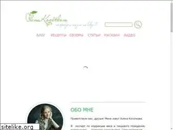 Sites similar to alenakogotkova.com