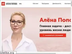 Sites similar to alenapopova.ru