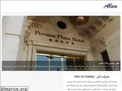 Sites similar to alenartgallery.com