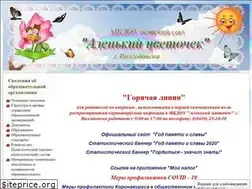 Sites similar to alencvetochek.ru