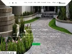 Sites similar to alender.ir