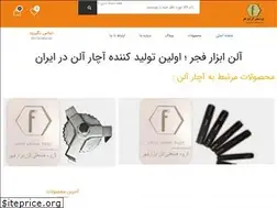 Sites similar to alenfajr.com