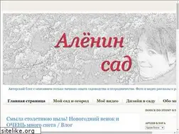 Sites similar to aleninsad.com