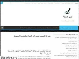 Sites similar to alenjaaz.com
