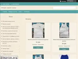 Sites similar to alenka-shop.com.ua
