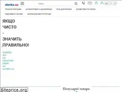 Sites similar to alenka.ua
