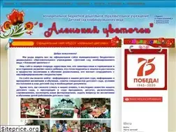 Sites similar to alenkij.ru