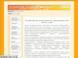 Sites similar to alenkiytsvetochek.ru