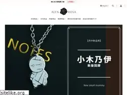 Sites similar to alenrosa.com.tw