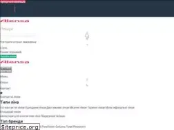 Sites similar to alensa.ua