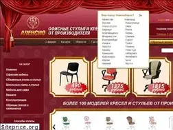 Sites similar to alensio.ru