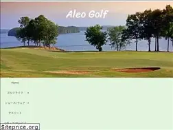 Sites similar to aleo-golf.com