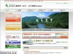 Sites similar to alep.co.jp
