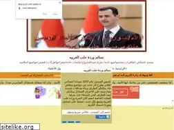Sites similar to alep.yoo7.com