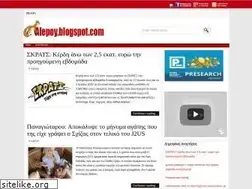Sites similar to alepoy.blogspot.com