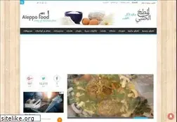 Sites similar to aleppofood.com