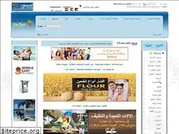 Sites similar to aleppomall.com
